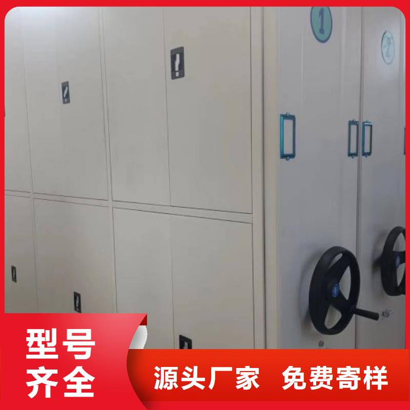 2025采购##钢制手动密集柜##品种齐全