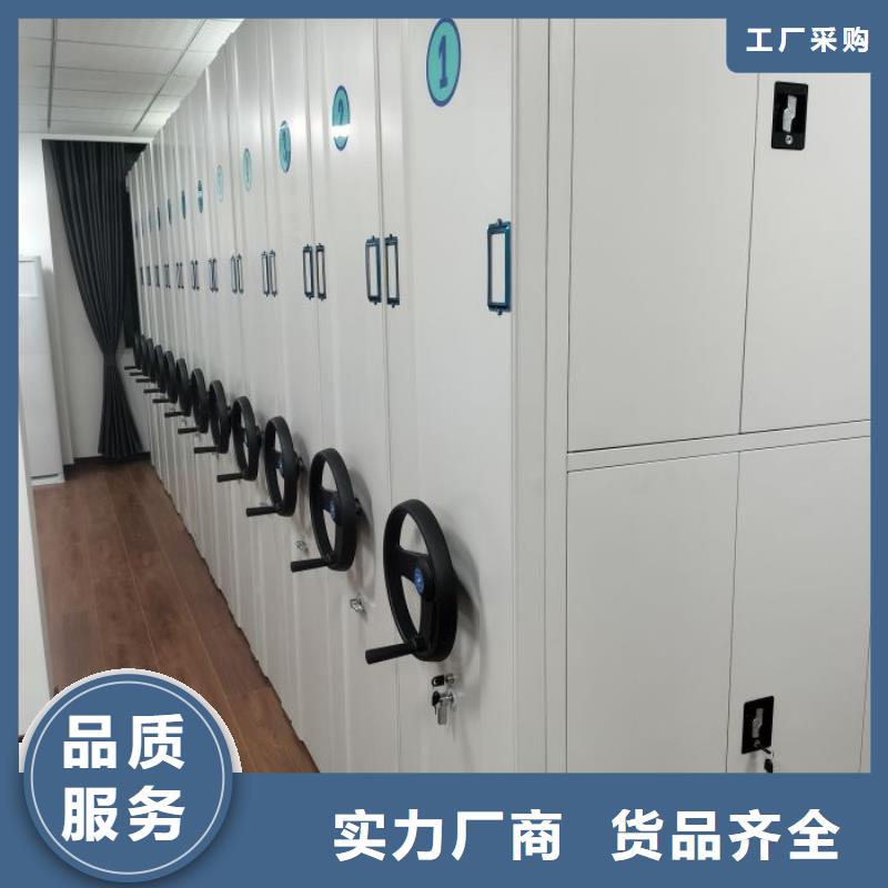 优惠促销【鑫康】密集档案架