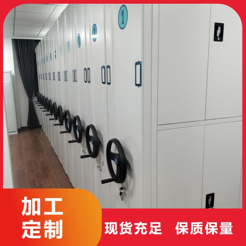产品的选择和使用秘籍【鑫康】橱式密集架