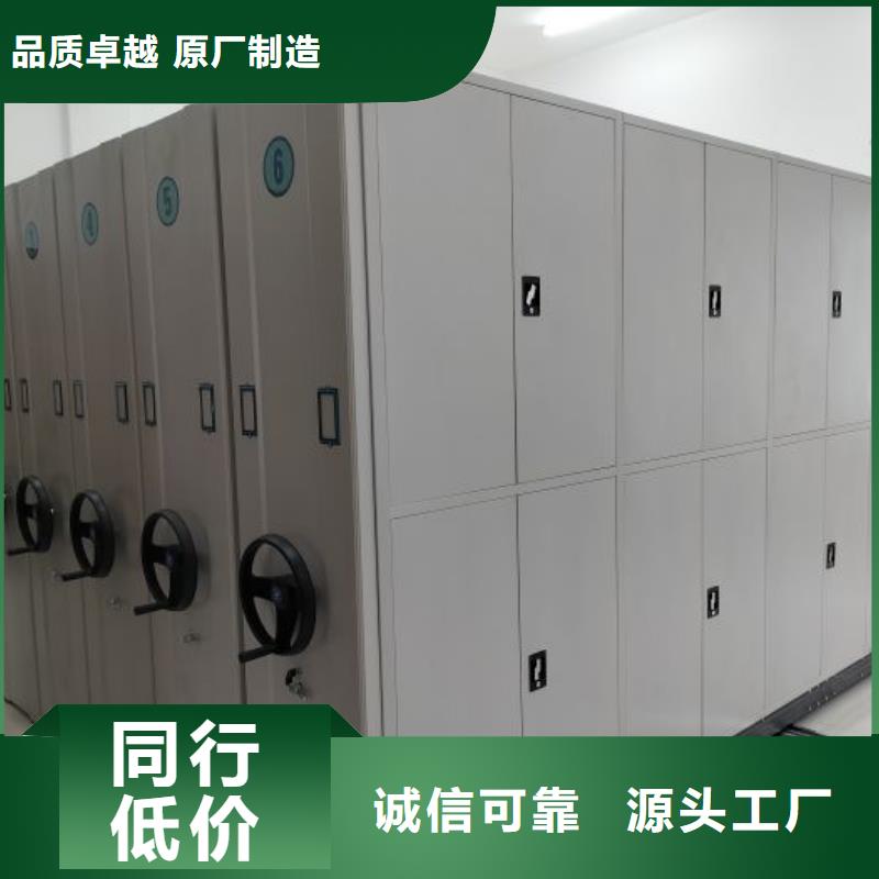 讲诚信的【鑫康】密集架档案柜