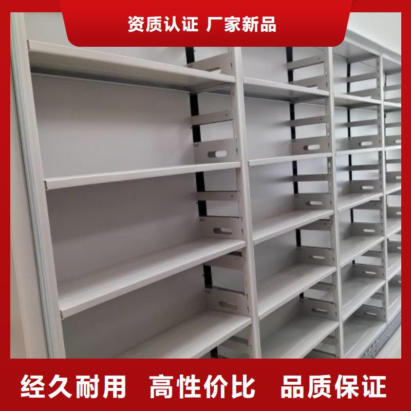 厂家电话地址【鑫康】移动资料柜