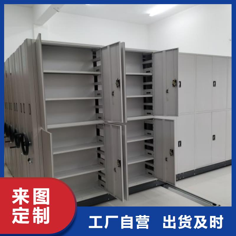 服务到家【鑫康】钢制密集柜