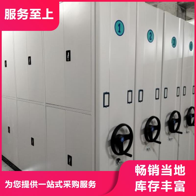 密集架移动柜种类