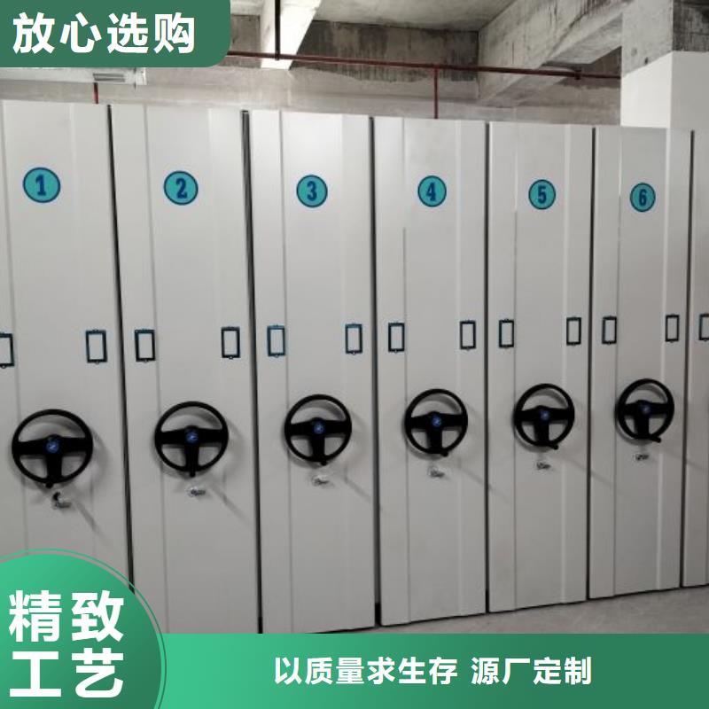 欢迎光临【鑫康】档案架密集柜