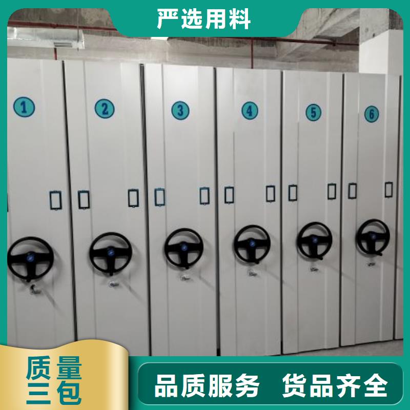 放心省心【鑫康】单组档案架