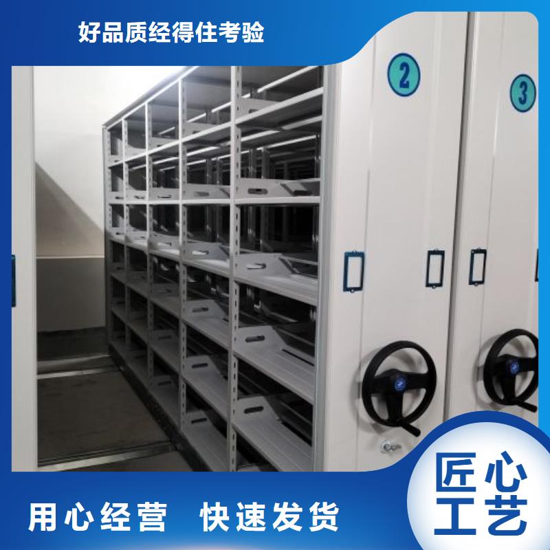 免费送货【鑫康】档案密集柜