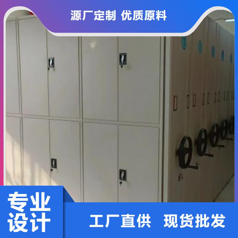 厂家现货供应【鑫康】智能式表库密集柜
