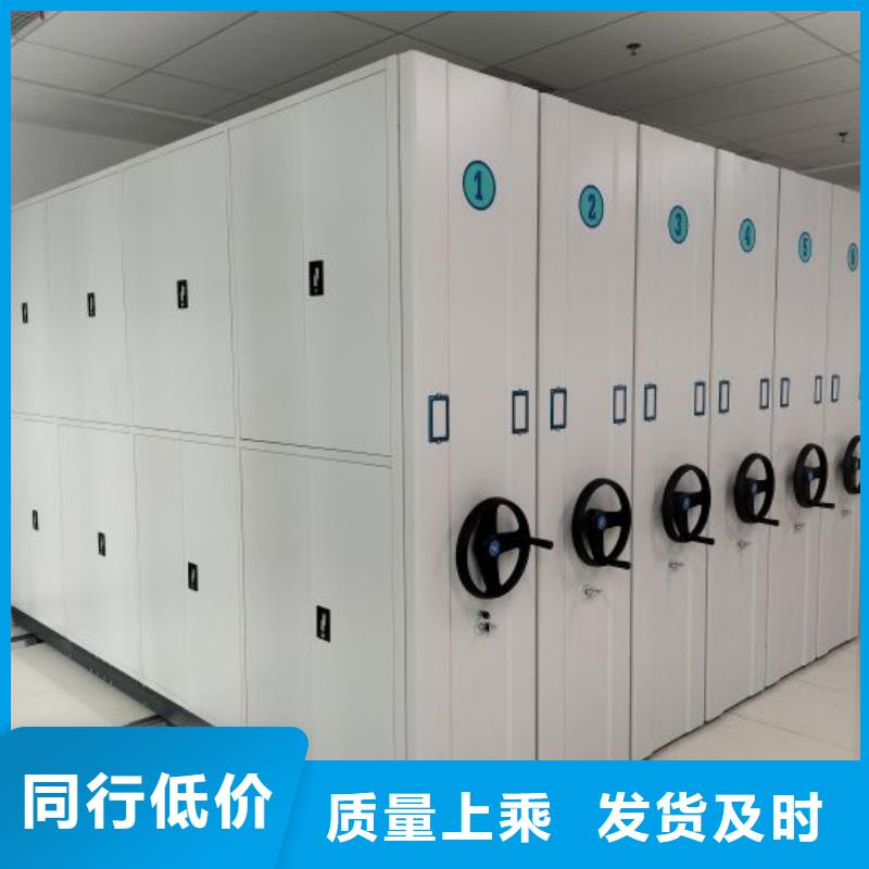 产品问题的原理和解决【鑫康】橱式密集架