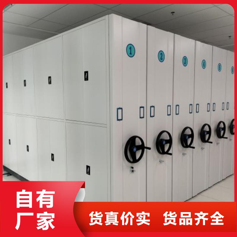 产品的选择和使用秘籍【鑫康】橱式密集架