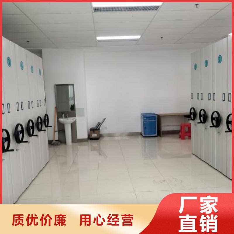 厂家现货供应【鑫康】智能式表库密集柜