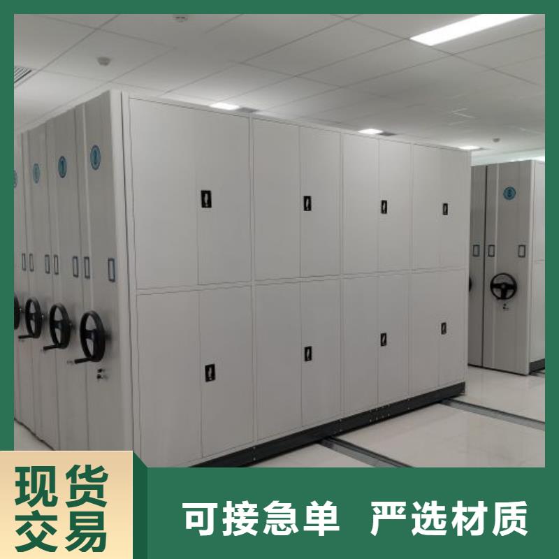 如何联系【鑫康】密集式移动档案柜