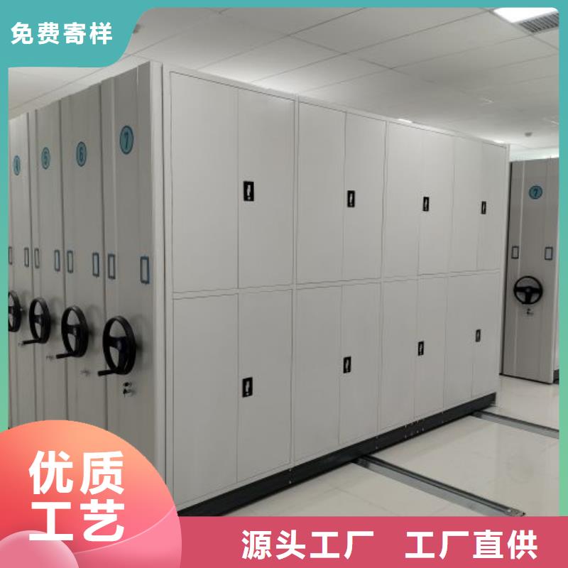厂家现货供应【鑫康】智能式表库密集柜