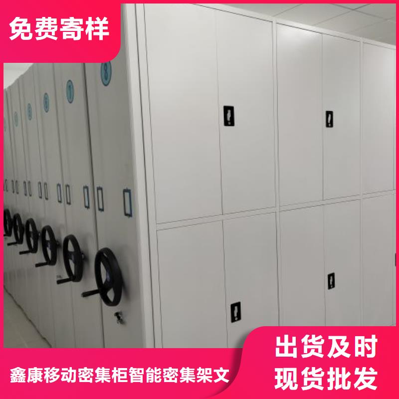 底图密集柜口碑好
