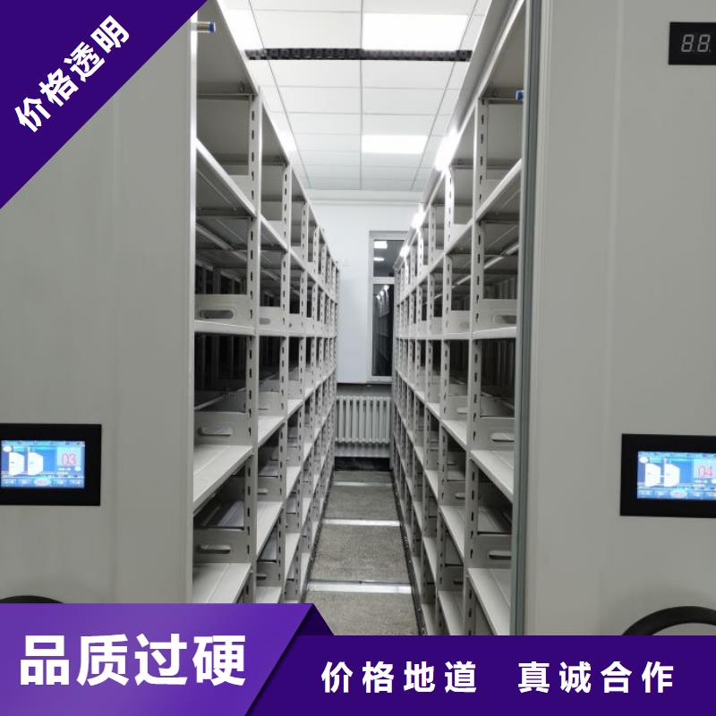 厂家要重视度的塑造【鑫康】资料库密集柜