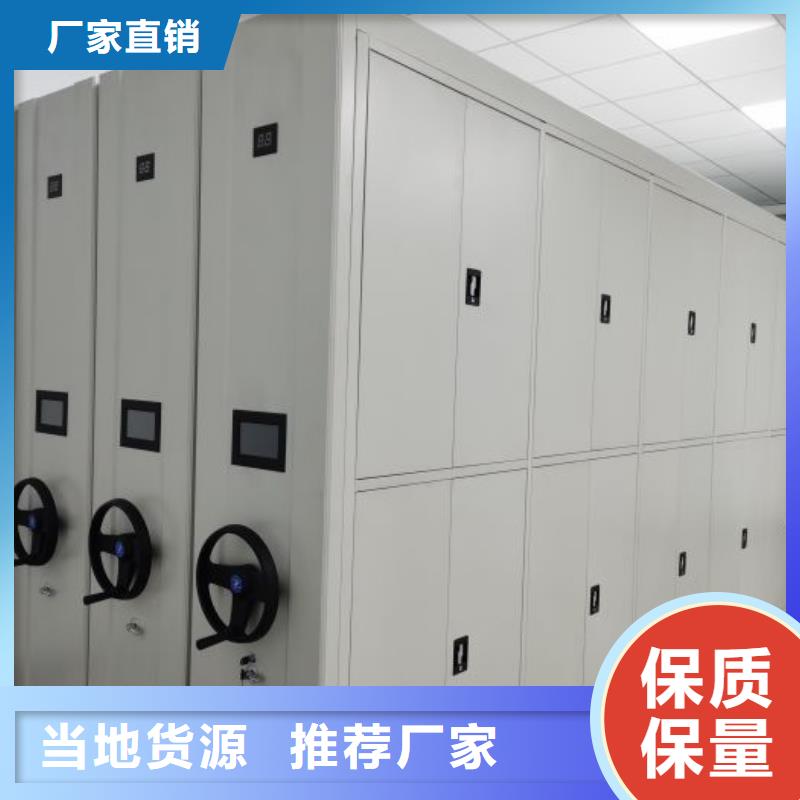放心省心【鑫康】单组档案架