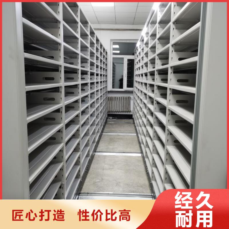 密集架移动柜种类