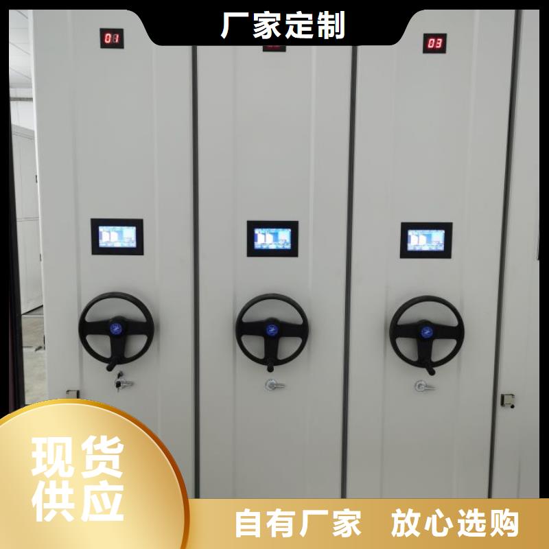 行业营销渠道开发方式【鑫康】普通密集架