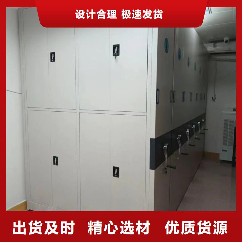 可移动档案存放密集架按需定做