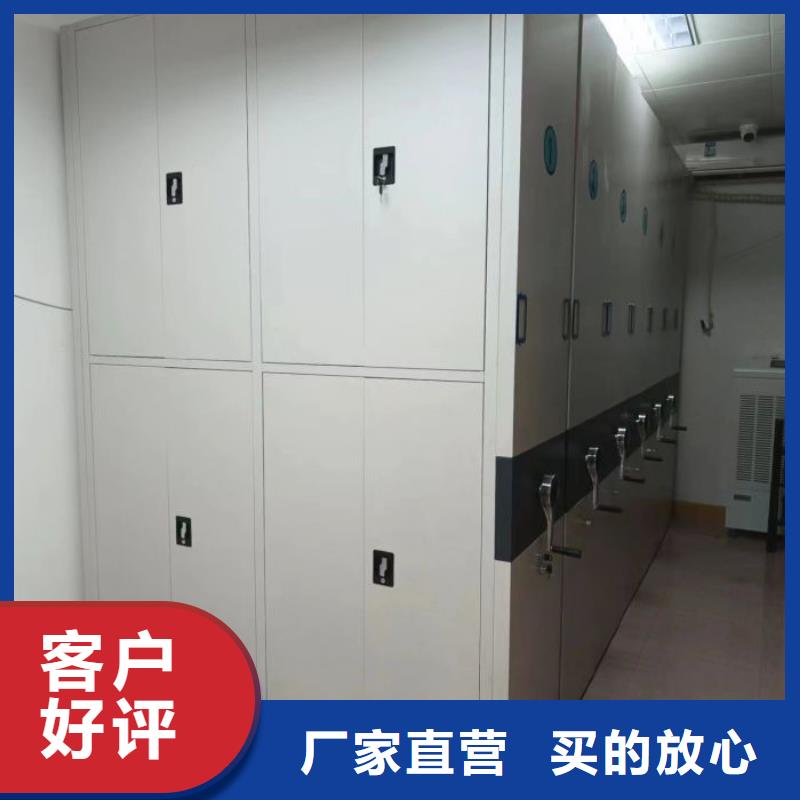 生产企业【鑫康】档案室手摇密集架