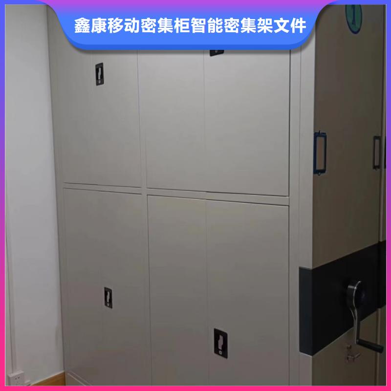厂家要重视度的塑造【鑫康】资料库密集柜