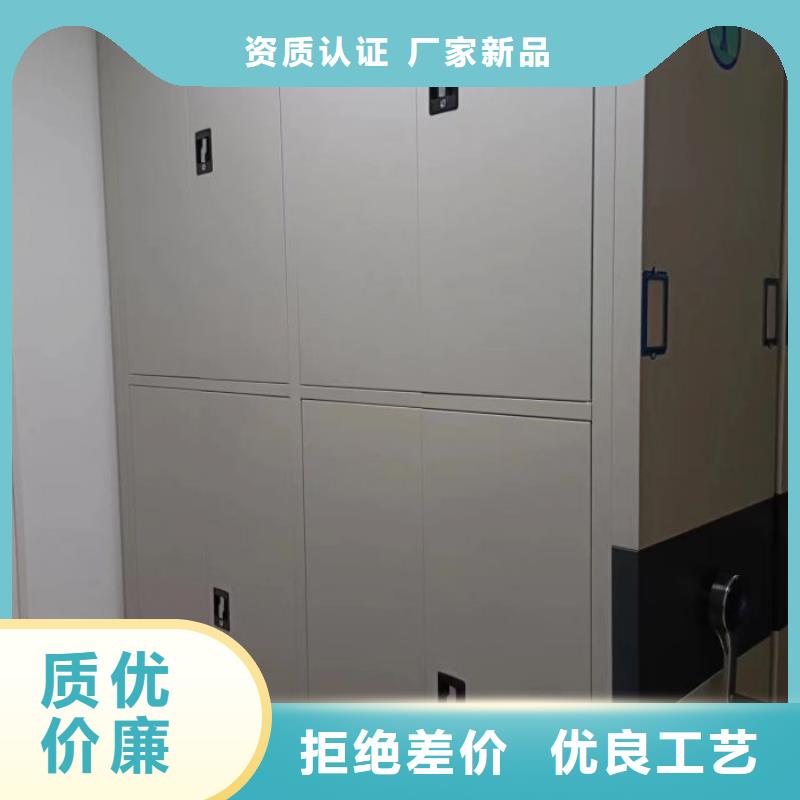 优惠促销【鑫康】密集档案架