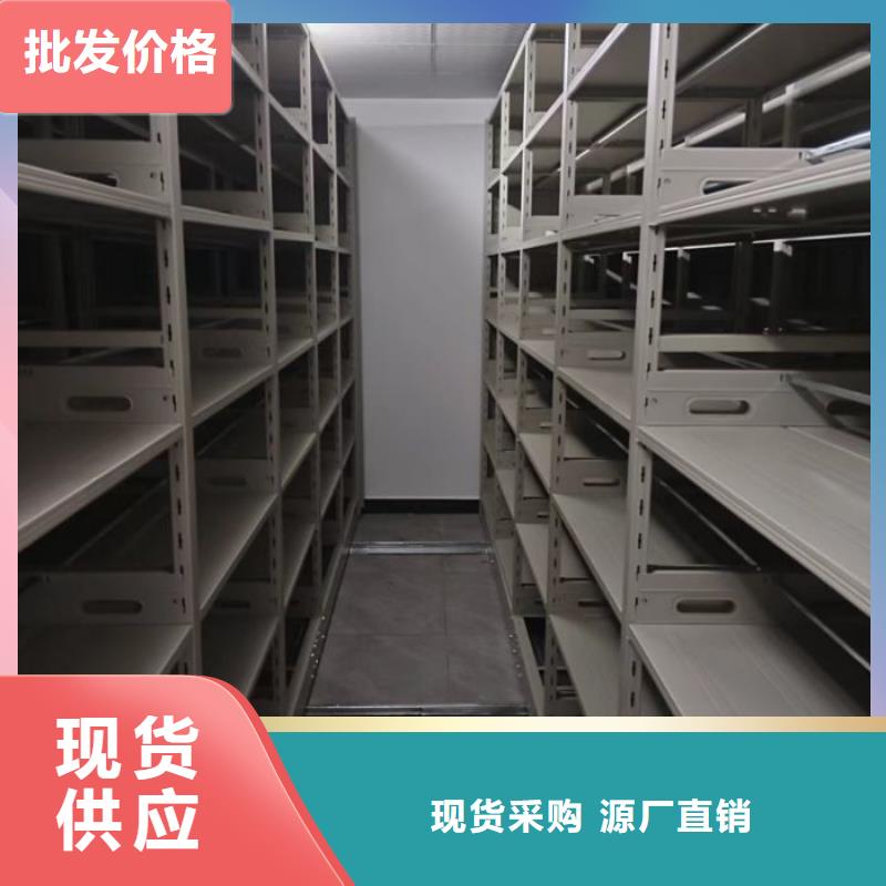 免费送货【鑫康】密集柜档案密集架