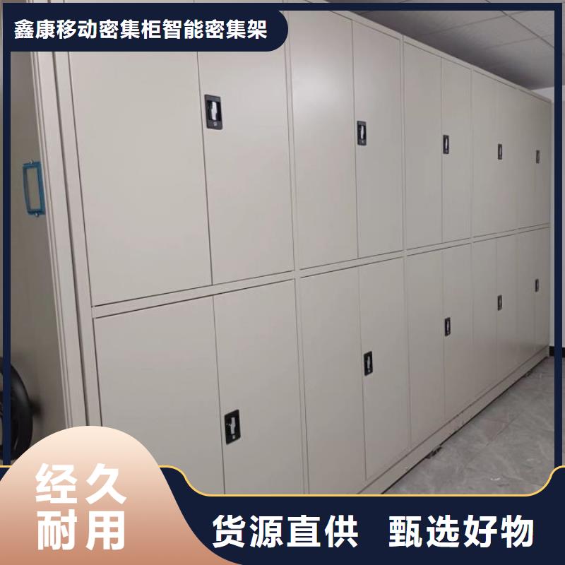 客户满意【凯美】保密柜