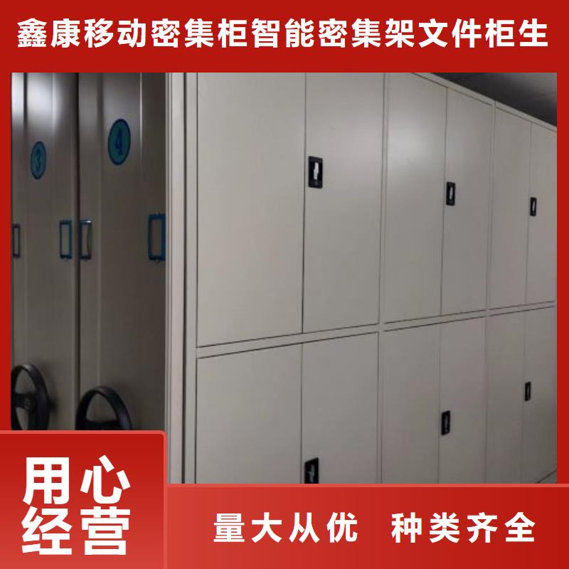 资料室电动密集柜-我公司资质齐全