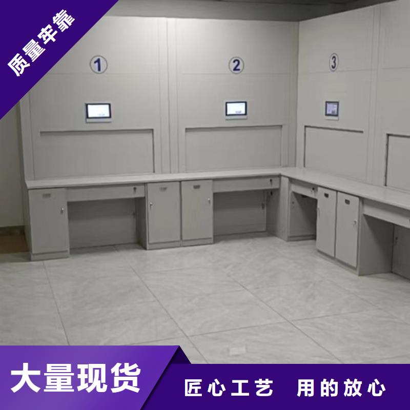 免费送货【鑫康】档案密集柜