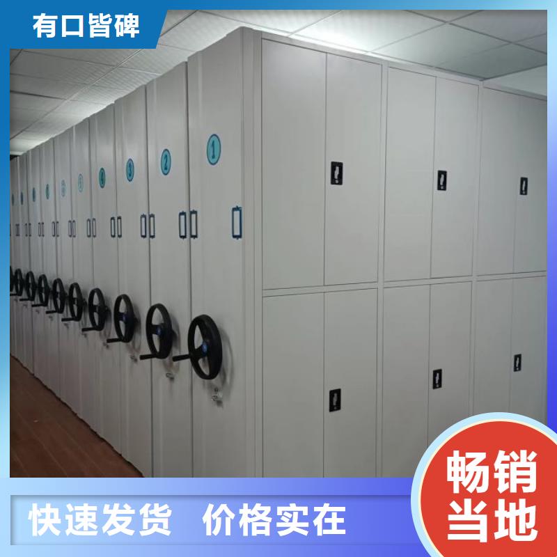 厂家要重视度的塑造【鑫康】资料库密集柜