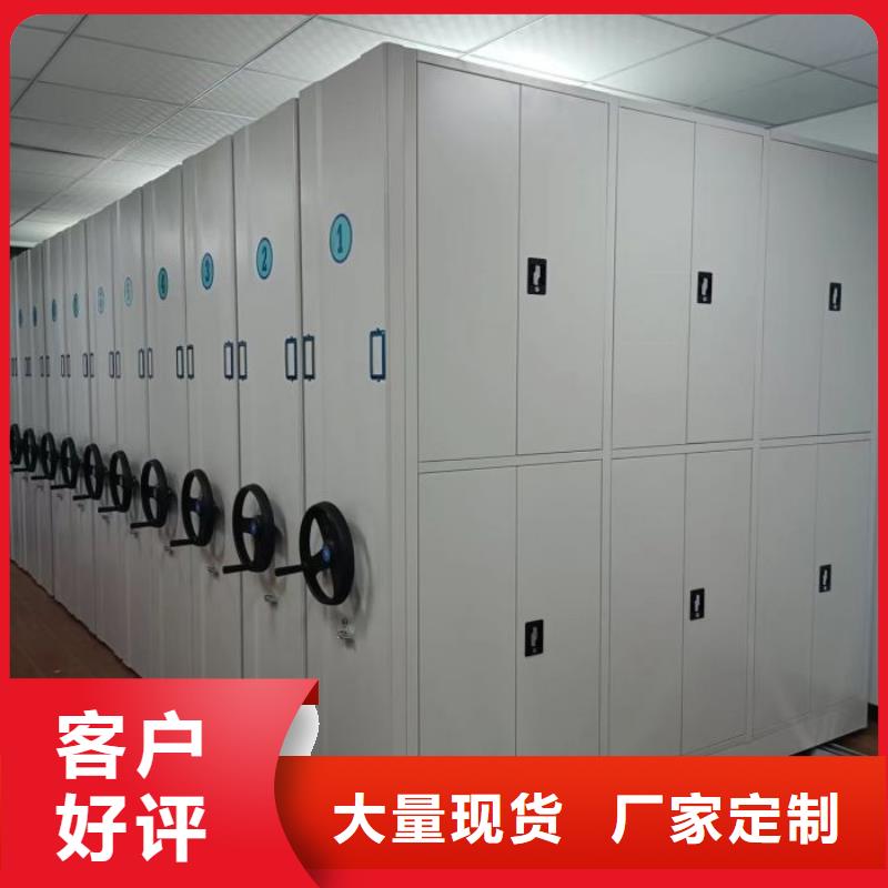 底图密集柜口碑好
