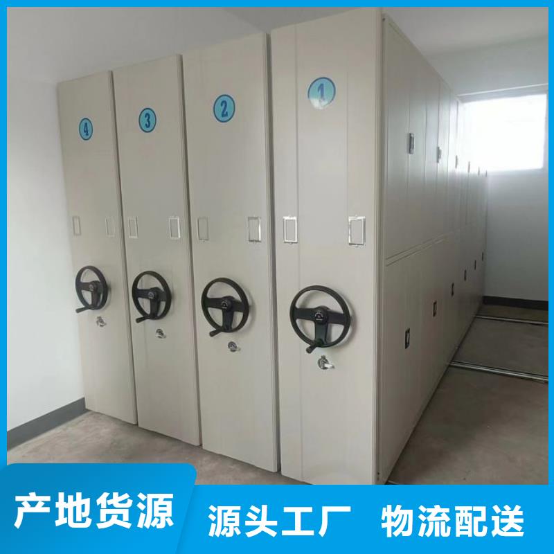 如何联系【鑫康】密集式移动档案柜