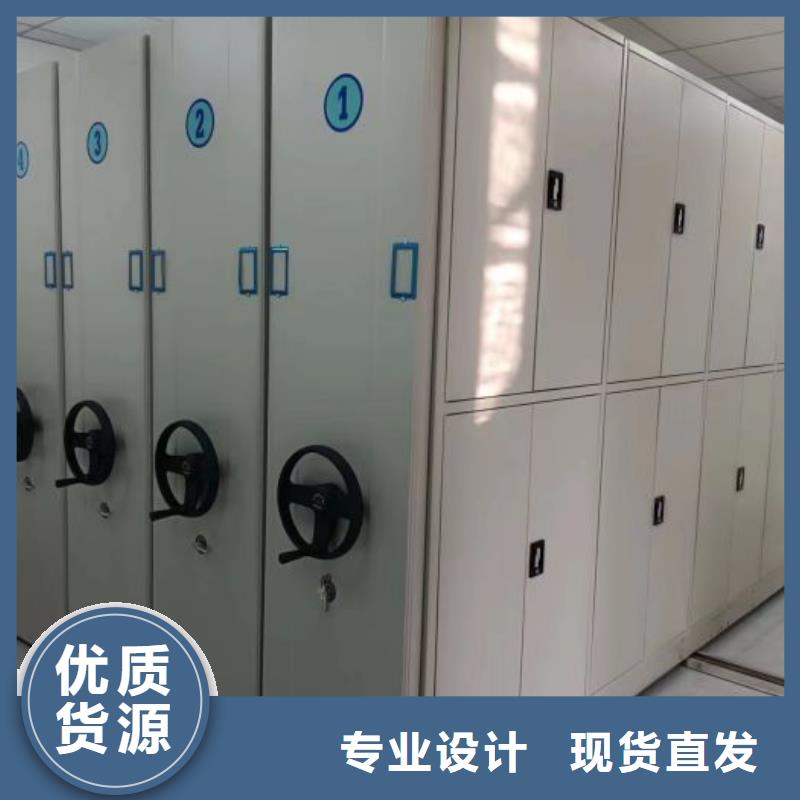 欢迎光临【鑫康】档案架密集柜