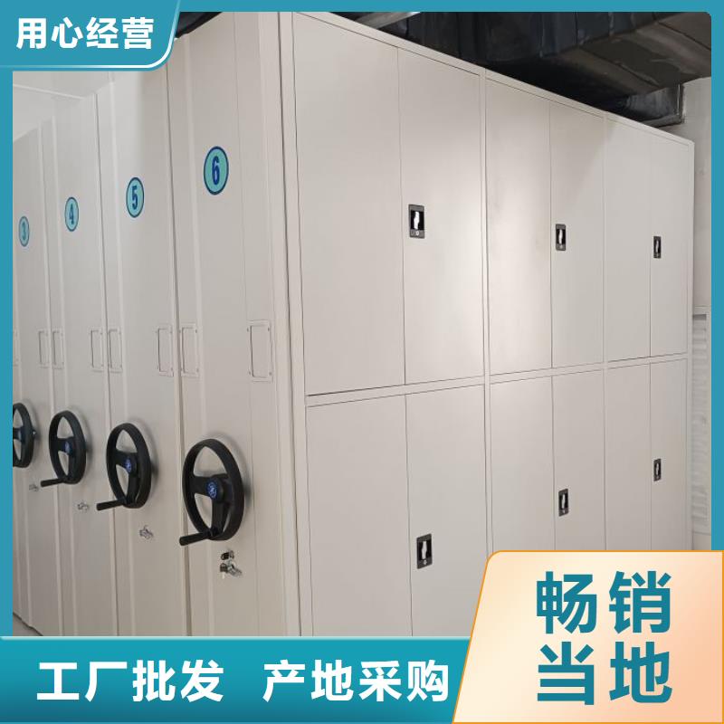 供应商家【鑫康】档案盒密集架