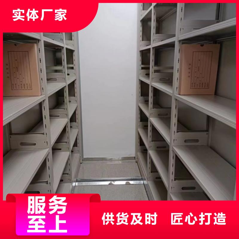行业分析【鑫康】密集档案存放柜