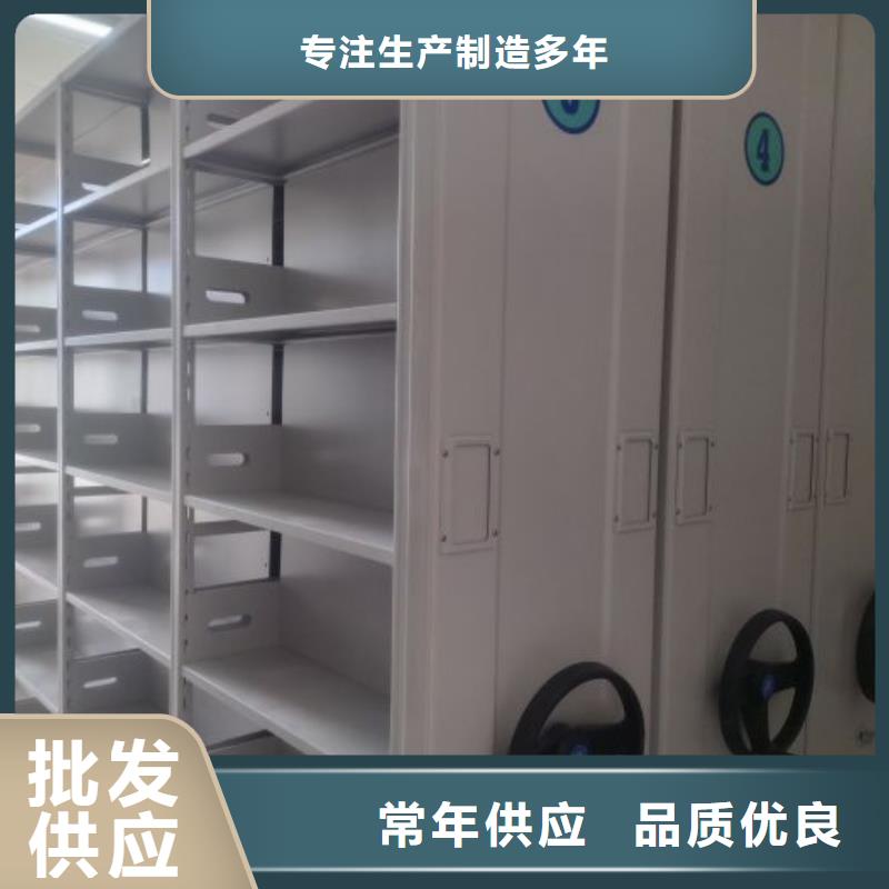 产品的广泛应用情况【鑫康】档案库房移动密集柜