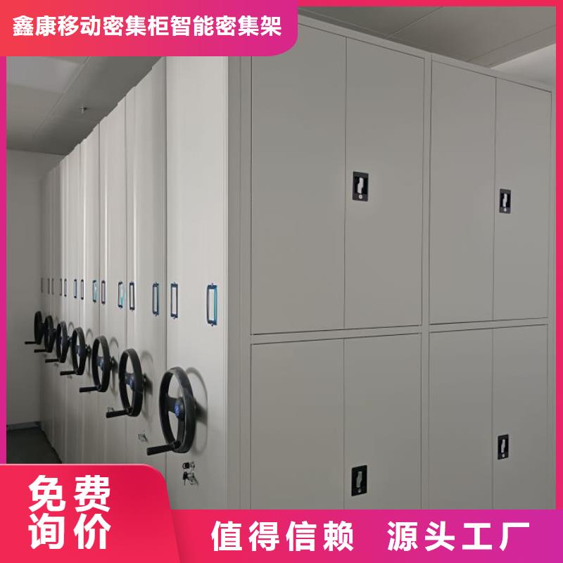 密集架移动柜种类