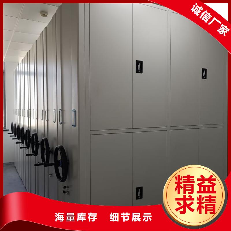 生产企业【鑫康】档案室手摇密集架