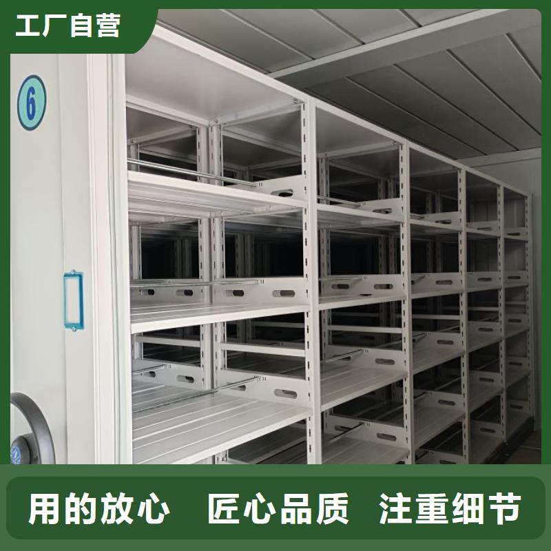 2025采购##钢制手动密集柜##品种齐全