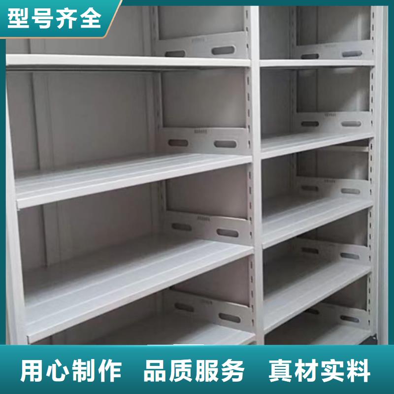 底图密集柜口碑好