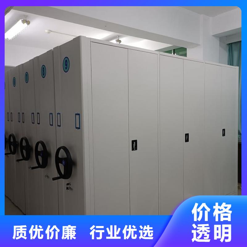 厂家供货【鑫康】档案存放密集柜