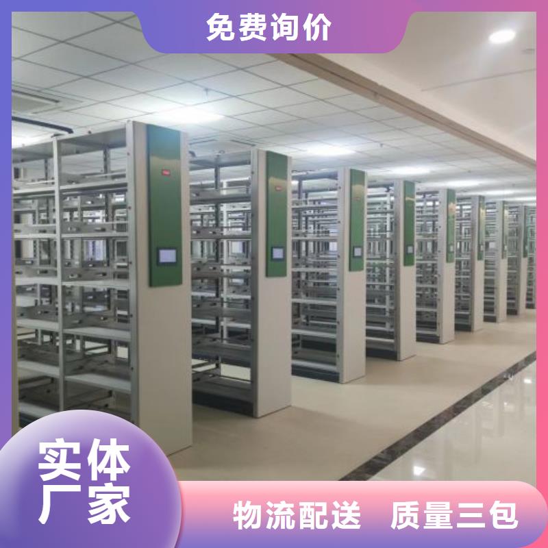厂家铸造辉煌【鑫康】图书密集柜