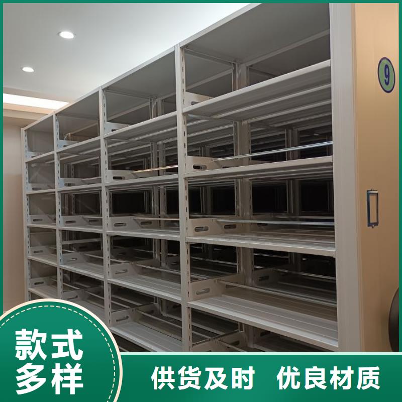 欢迎光临【鑫康】档案架密集柜