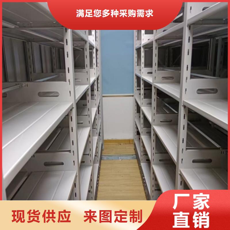 厂家铸造辉煌【鑫康】图书密集柜