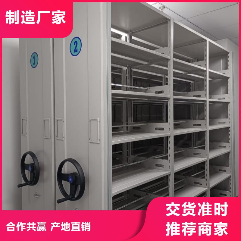 放心省心【鑫康】单组档案架