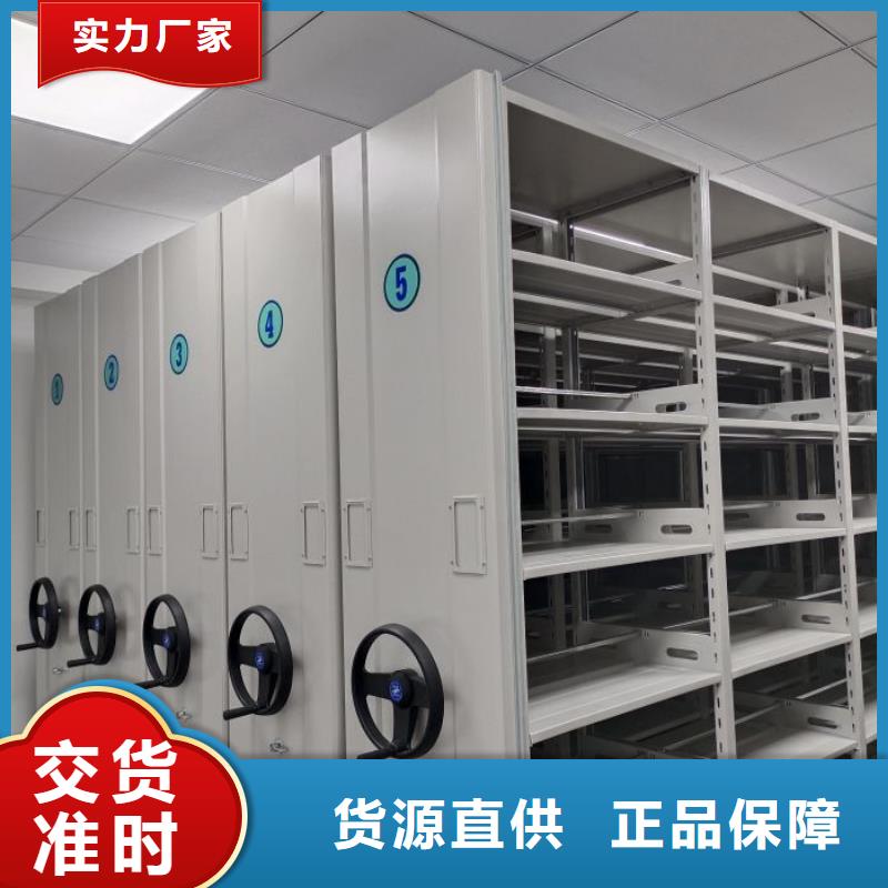 让利客户【鑫康】电动智能密集柜