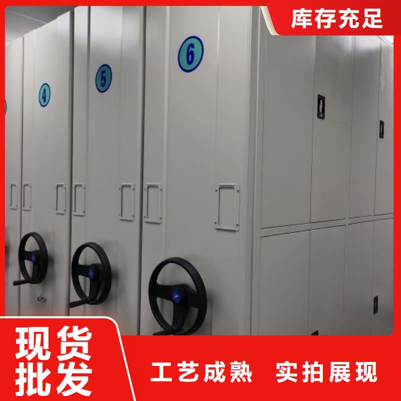 厂家现货供应【鑫康】智能式表库密集柜