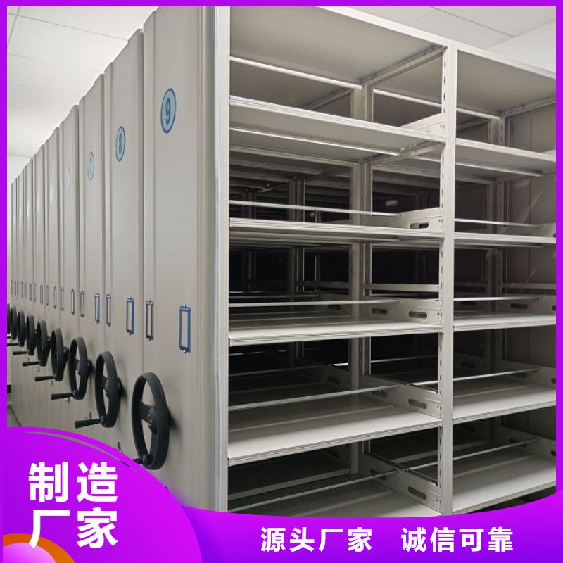 资料室电动密集柜-我公司资质齐全