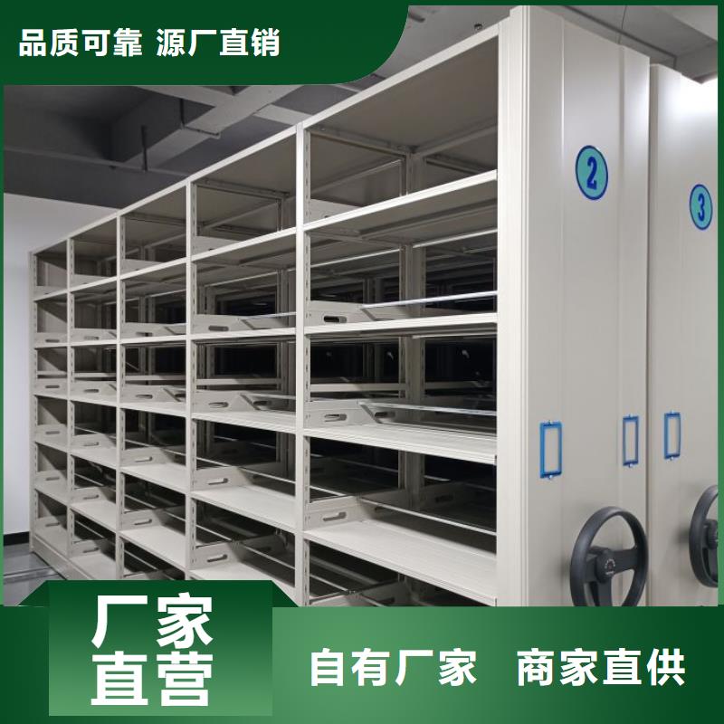行业内的【鑫康】手动手摇密集架