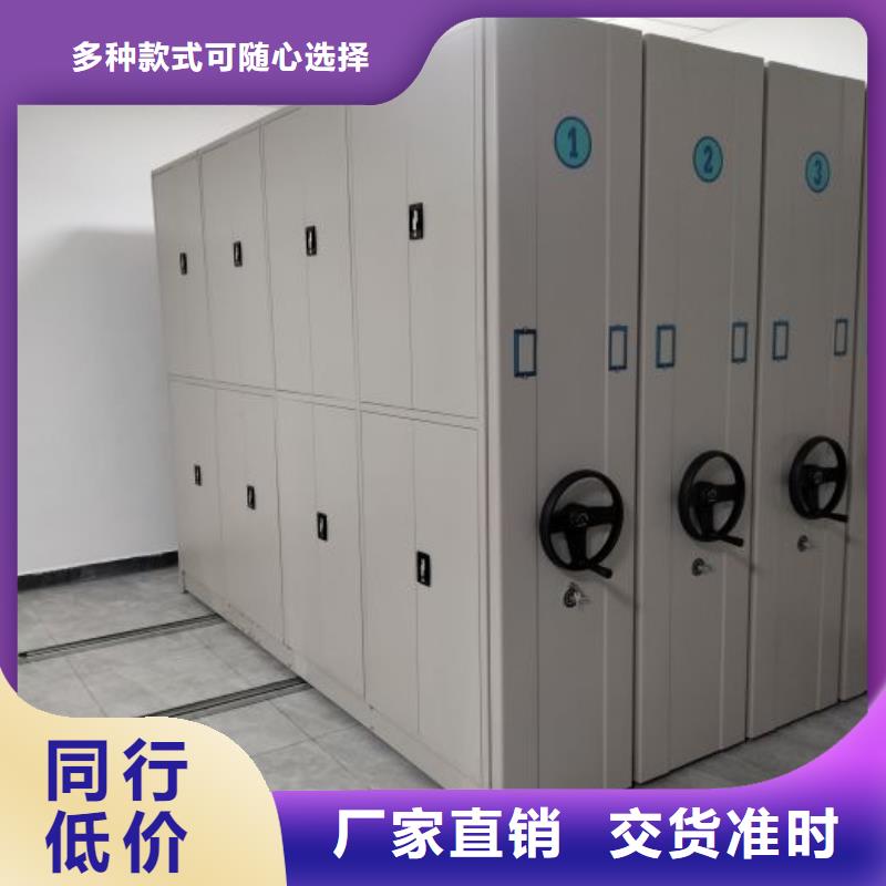 让利客户【鑫康】电动智能密集柜